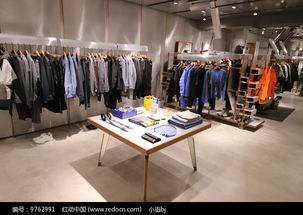 紅動網(wǎng) 高品質(zhì)休閑服裝店高清圖片下載資源