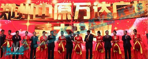 鄭州凱尚公關策劃 專業鑄就卓越，全案服務賦能品牌價值