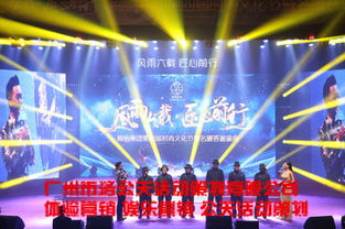 阿土伯網攜手廣州布洛公關，以創意策劃驅動品牌聲量新增長