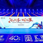 2016萬(wàn)象城“萬(wàn)象叢林”品牌專輯客戶答謝晚宴 一場(chǎng)創(chuàng)意與活力的高端公關(guān)盛典