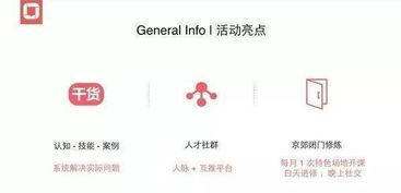 集派公關 打造卓越體驗，揭秘成功公關活動的全流程策劃之道