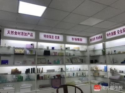 “阿里女高管”辭職賣面膜背后的代工廠亂象 無批文與多次處罰警示化妝品行業(yè)監(jiān)管