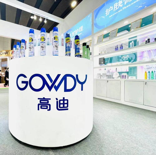 好迪集團化妝品OEM代加工廠亮相2021廣州美博會，乘風(fēng)破浪開新局