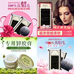 化妝品直通車主圖設計全攻略 引爆點擊率的視覺秘訣