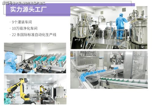 專業視角 如何科學選擇OEM護膚品加工廠