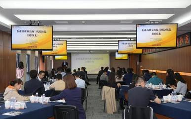 園區(qū)打出“組合拳”，以融資咨詢服務(wù)助力企業(yè)揚(yáng)帆出海